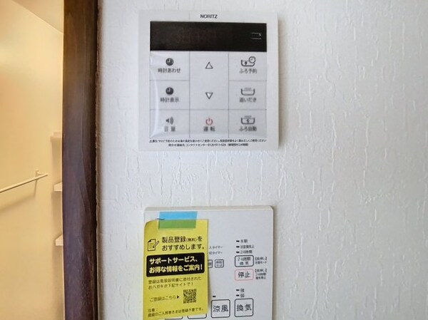 セキュリティ(2024年12月撮影※現況を優先致します。)