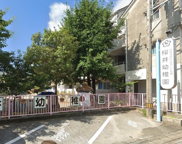 周辺環境(幼保連携型認定こども園桜井幼稚園 680m)