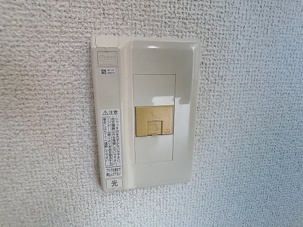 その他(2025年5月撮影※現況を優先致します。)