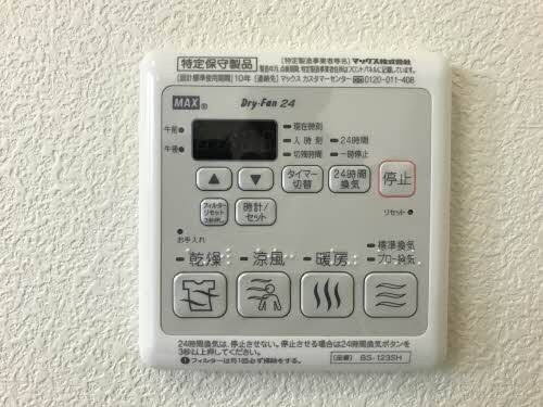 物件内観写真15　