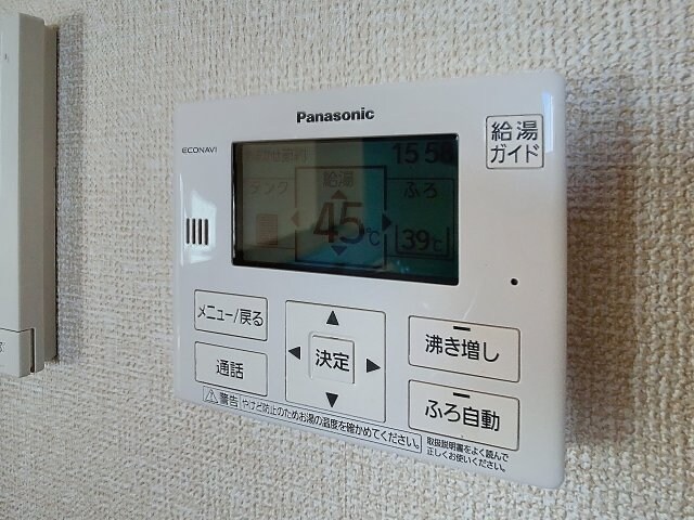 物件内観写真13　(2025年10月撮影)