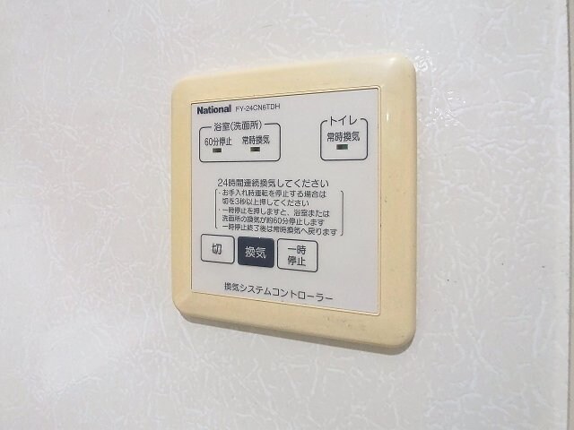 物件内観写真13　(2025年7月撮影)