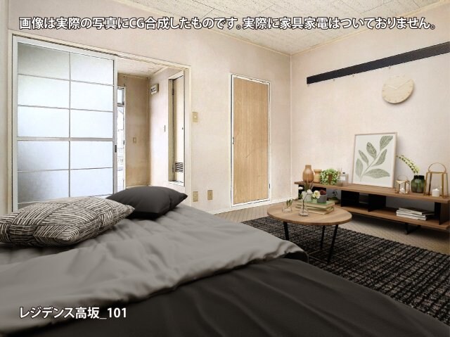 物件内観写真2　(画像は実際の写真にCG合成したものです。実際に家具家電はつい)
