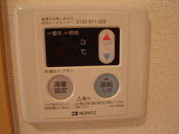 建物設備(給湯スイッチ)