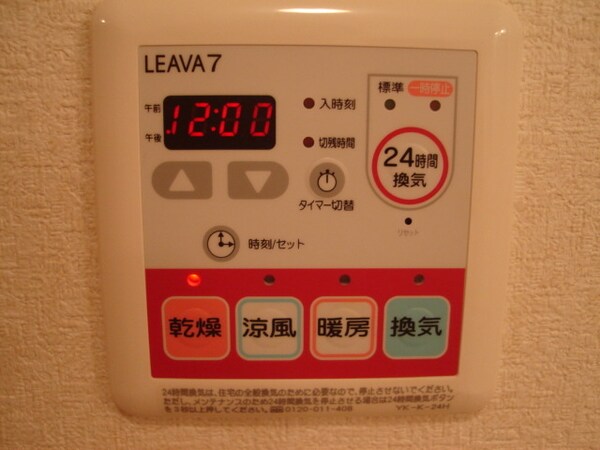 建物設備(浴室乾燥機)