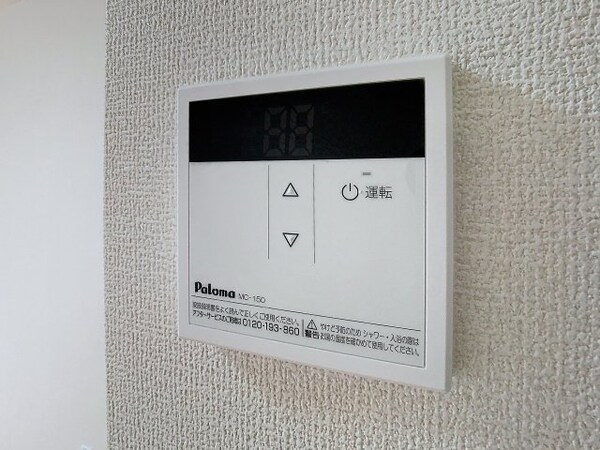 建物設備(2025年6月撮影)