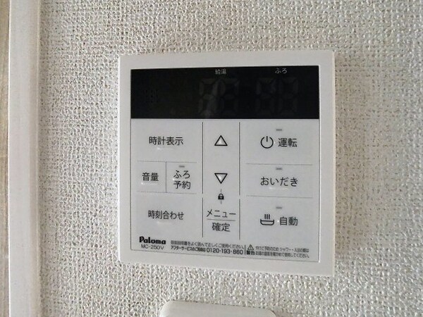 建物設備(2025年7月撮影)