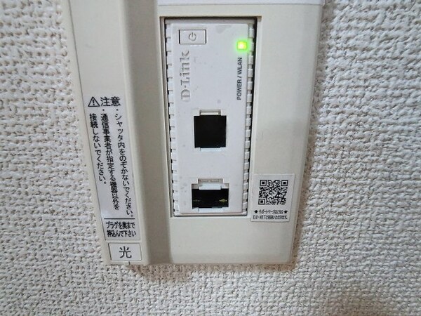建物設備(2024年11月撮影)