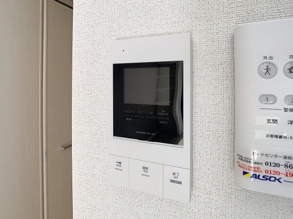 セキュリティ(2025年7月撮影※現況を優先します。)