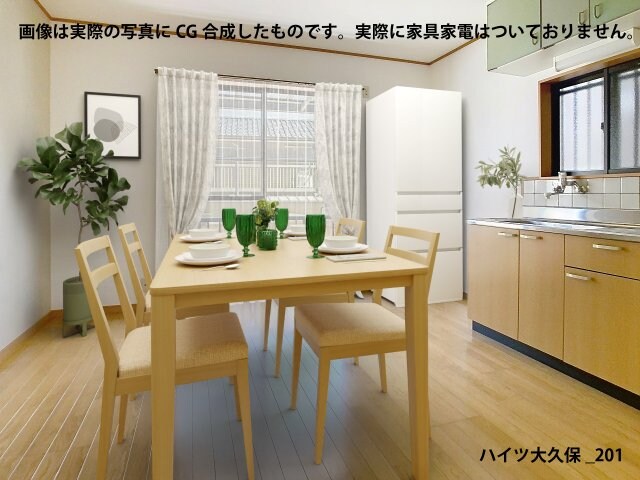 物件内観写真2　(画像は実際の写真にCG合成したものです。実際に家具家電はつい)
