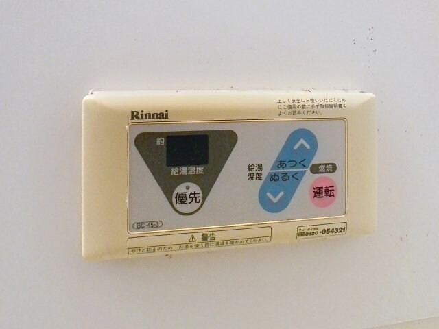 物件内観写真13　(2025年10月撮影※現況を優先します。)