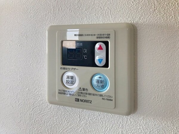 建物設備(2025年11月撮影)