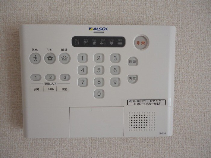 物件内観写真11　(ＡＬＳＯＫホームセキュリティ)