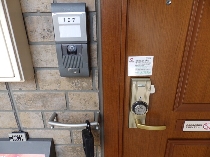 物件内観写真13　(ＴＶインターホン)