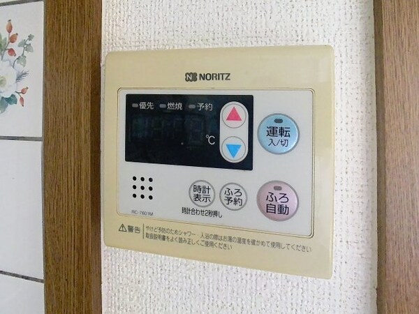 建物設備(2025年5月撮影)