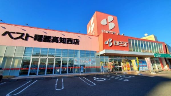周辺環境(ベスト電器 高知西店 1201m)