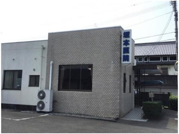 周辺環境(坂本医院 111m)