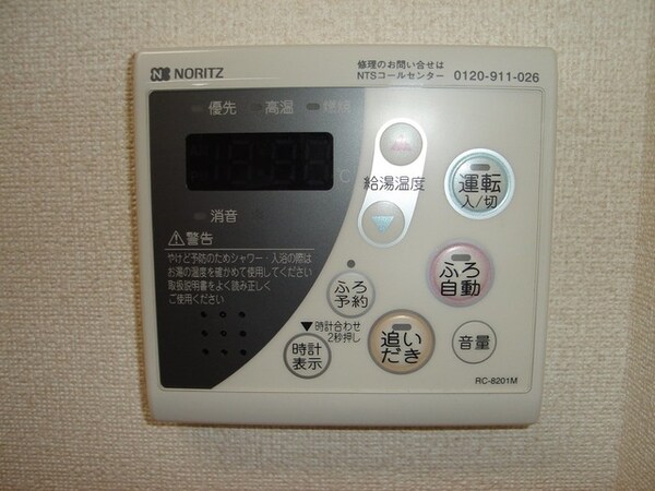 建物設備(追い炊き機能)