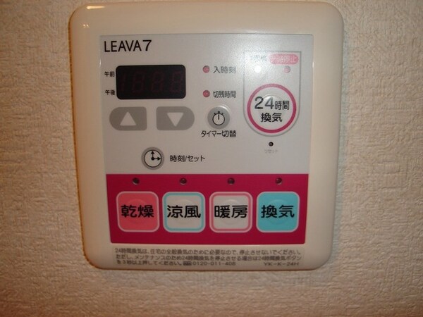 建物設備(浴室乾燥機)