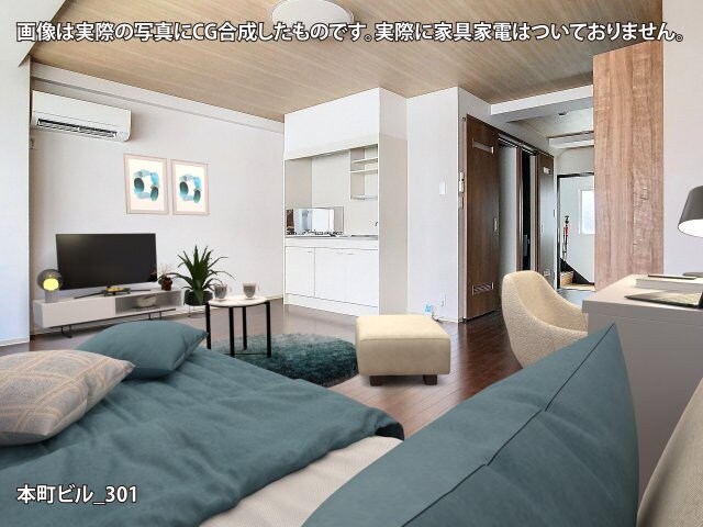 物件内観写真2　(画像は実際の写真にCG合成したものです。実際に家具家電はつい)