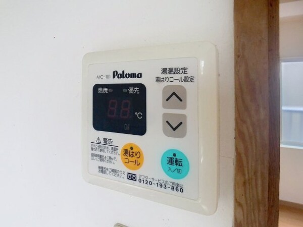 建物設備(現況が相違する場合は現況を優先致します。2025年8月撮影。)