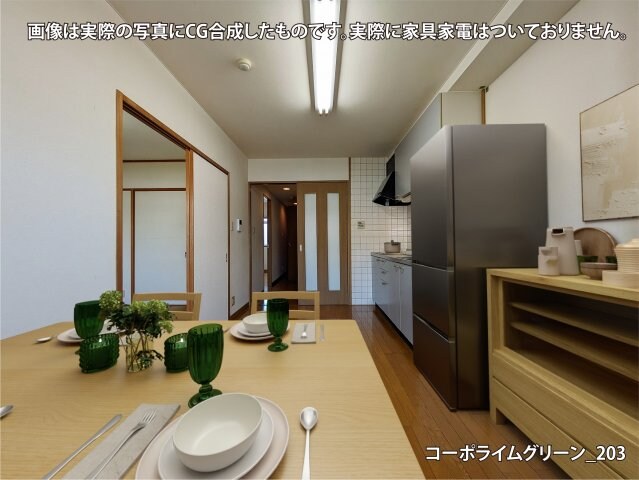 物件内観写真3　(画像は実際の写真にCG合成したものです。実際に家具家電はつい)