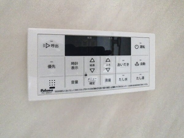 建物設備(2025年4月撮影)