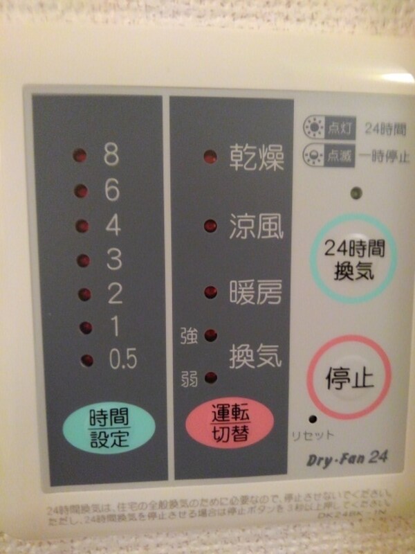 建物設備(その他設備)