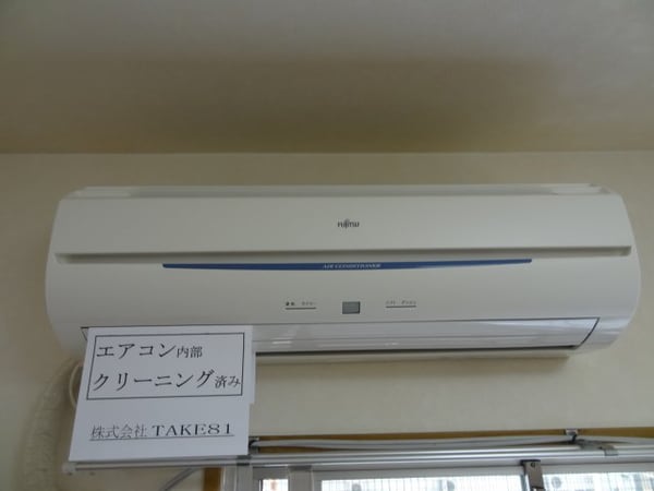 建物設備(現況が相違する場合は現況を優先致します。)