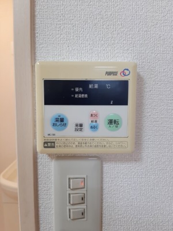 建物設備(2021年4月撮影)