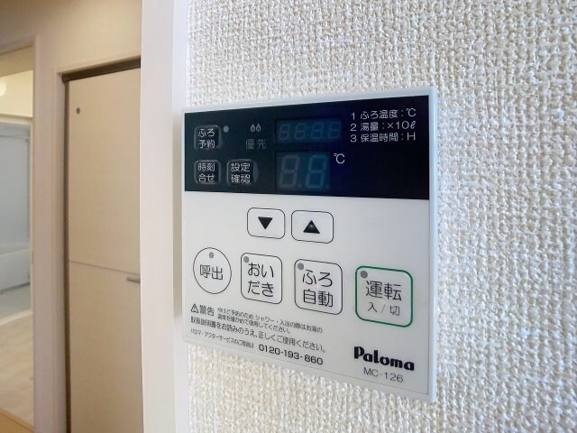 物件内観写真10　(2025年11月撮影)