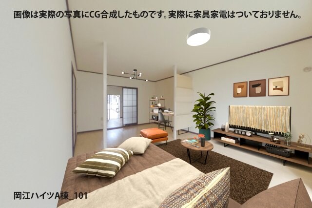 物件内観写真2　(画像は実際の写真にCG合成したものです。実際に家具家電はつい)