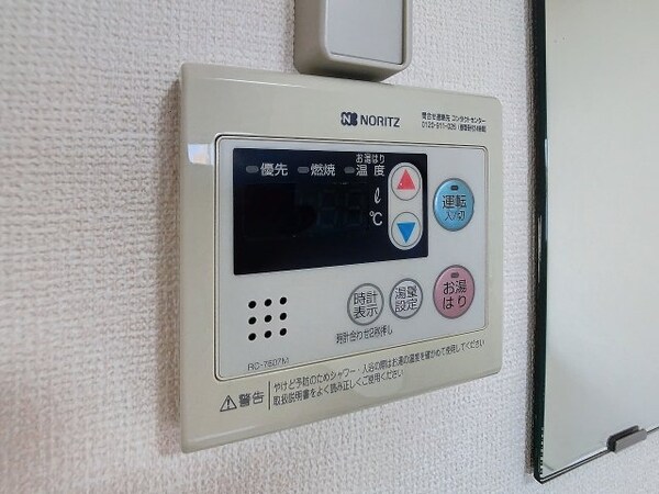 建物設備(2024年10月撮影)