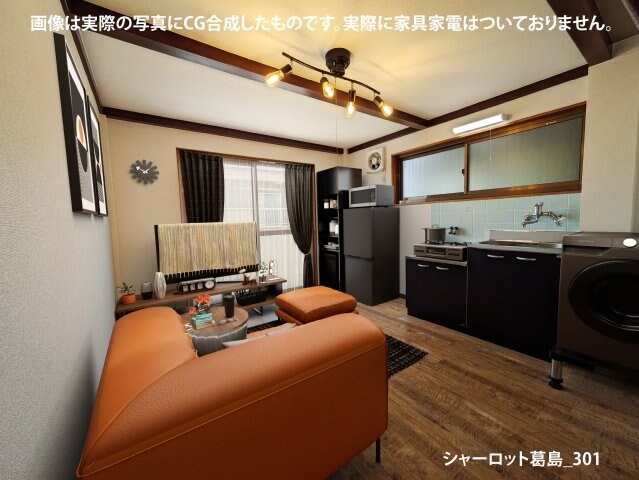 物件内観写真2　(画像は実際の写真にCG合成したものです。実際に家具家電はつい)