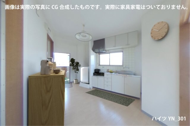 物件内観写真2　(画像は実際の写真にCG合成したものです。実際に家具家電はつい)