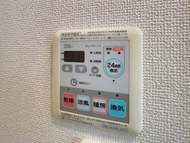 物件内観写真13　(2025年10月撮影)