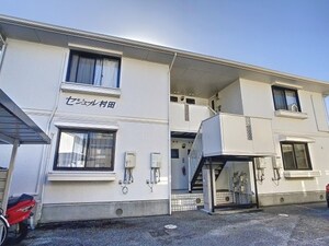 セジュール村田外観写真