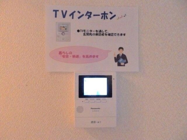 物件内観写真14　(TVインターホン)