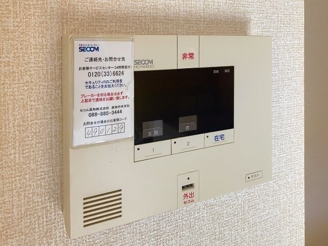 物件内観写真13　(2025年11月撮影)