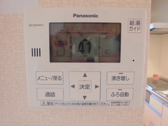 物件内観写真10　(追い焚き給湯)