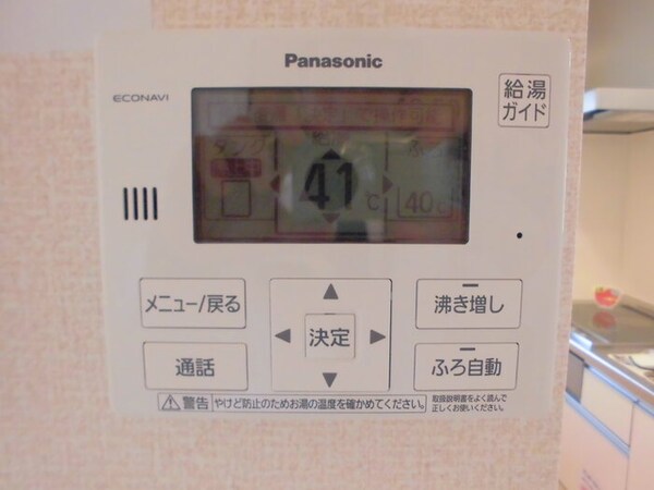 建物設備(追い焚き給湯)