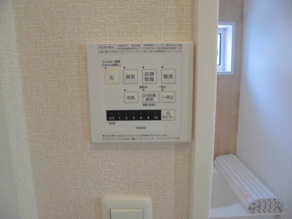 建物設備(浴室換気乾燥機)