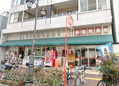 毎日屋 大橋通り店