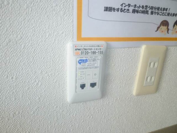 その他(2021年5月撮影※現況を優先致します。)