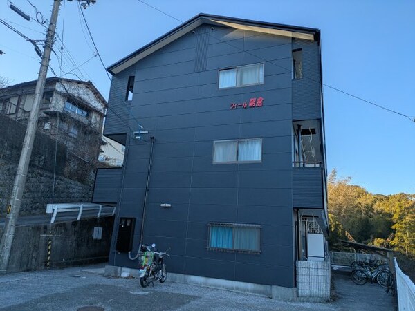 外観(2025年1月撮影※現況を優先致します。)