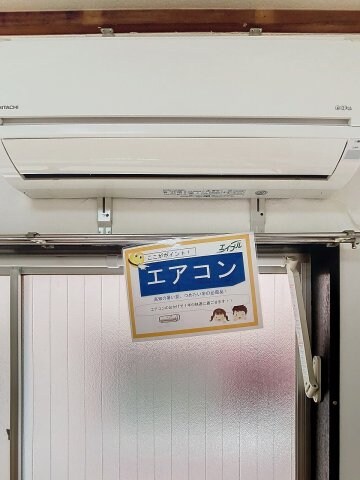 物件内観写真8　(現況を優先します。（撮影時期：2024年7月）)