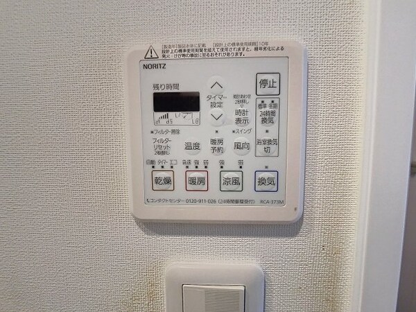 建物設備(現況が相違する場合は現況を優先致します。（R6年1月撮影）)