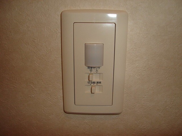 物件内観写真17　(人感センサースイッチ)