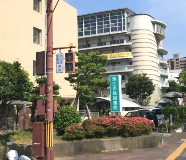 周辺環境(高知市立潮江市民図書館 859m)