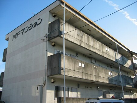 MFマンション外観写真